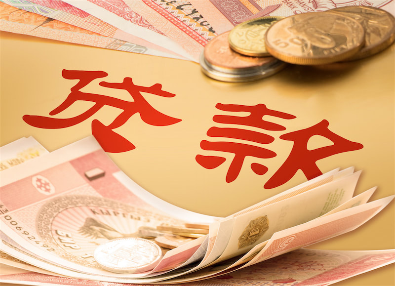 北京小额借款